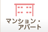 大阪府の賃貸マンション・アパート